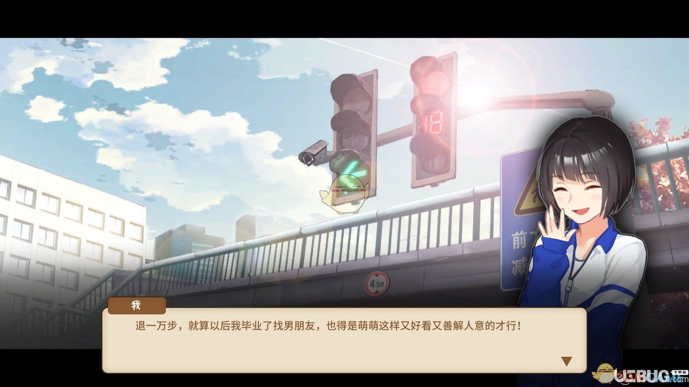 《中國式家長》女兒版中怎么與萌萌處好關系有什么加成