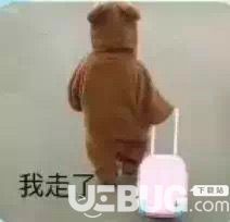 抖音上我要走了哎呀當(dāng)場(chǎng)去世圖片怎么下載分享