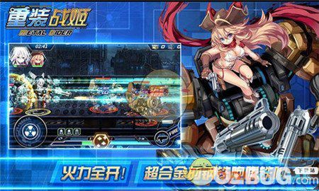 《重裝戰(zhàn)姬手游》機師要怎么改造