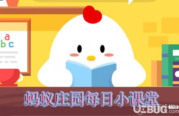 《支付寶螞蟻莊園》小課堂中國新年的傳說故事中以年獸和什么故事最有名