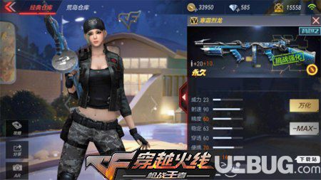 《CF手游》挑戰(zhàn)模式快速上分技巧分享