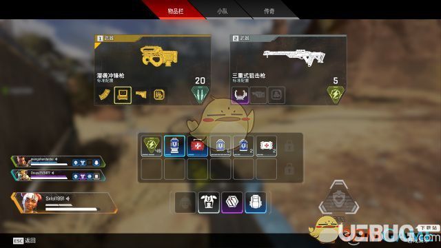 《Apex英雄》游戲中19把強力武器推薦介紹