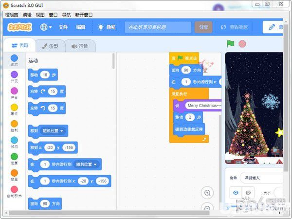 橙旭園編程學(xué)校