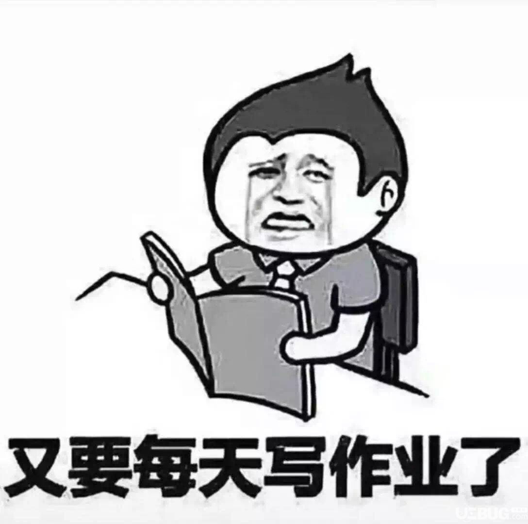 抖音上又要離開(kāi)爸媽了又要住宿舍了表情包大全