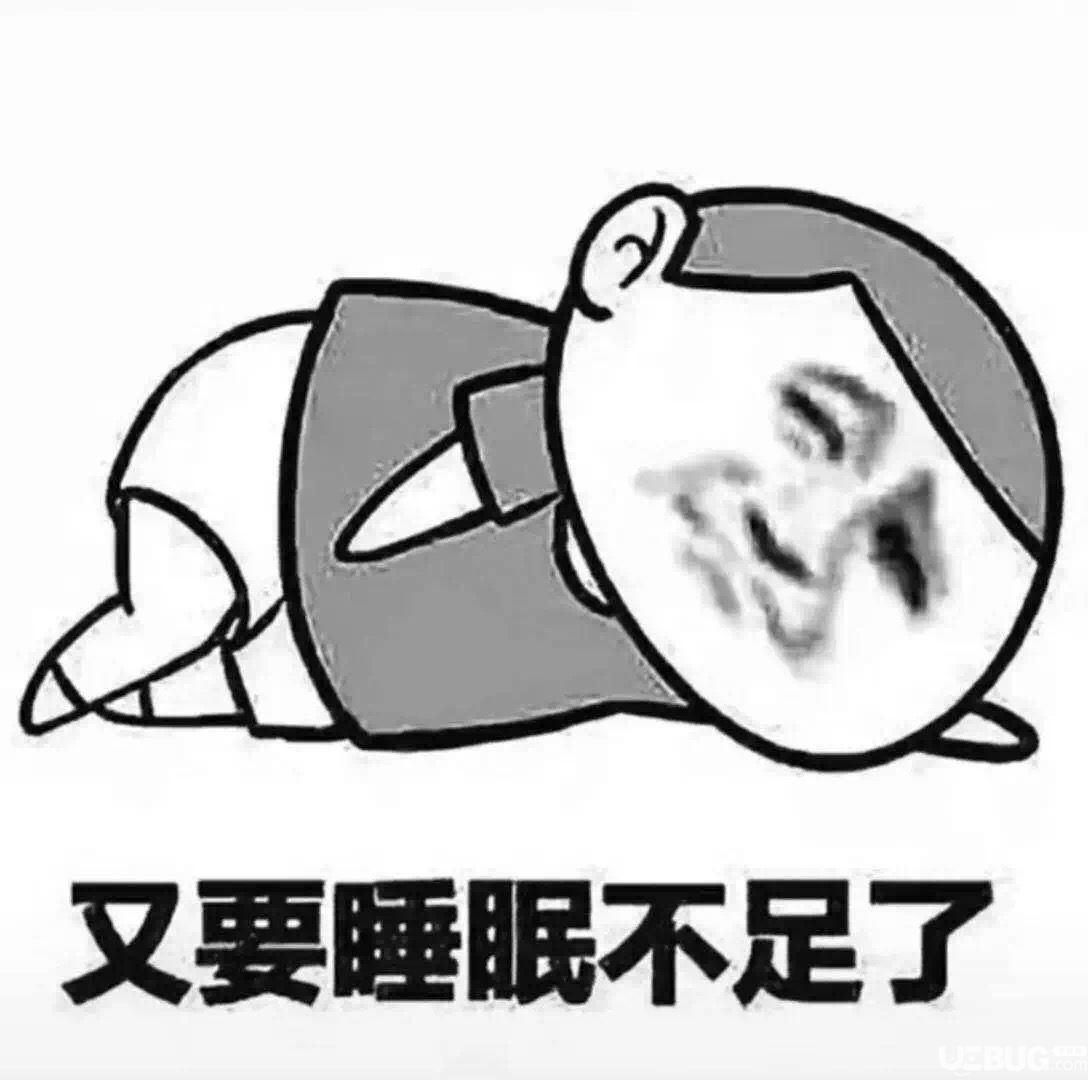 抖音上又要離開(kāi)爸媽了又要住宿舍了表情包大全