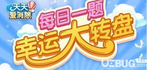 《天天愛(ài)消除手游》普通木箱，需要攻擊幾次才能消除