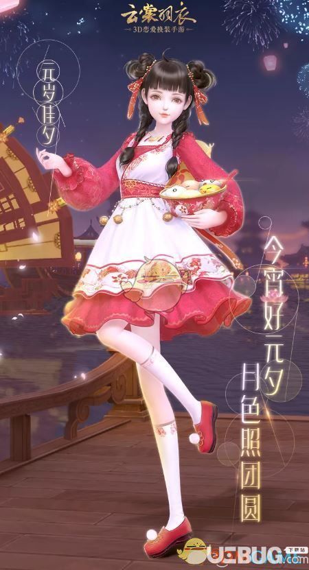 《云裳羽衣手游》2019年元宵節(jié)活動(dòng)玩法 2019年元宵節(jié)活動(dòng)內(nèi)容介紹