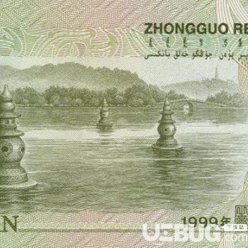 抖音上世界那么大我的眼里只有你人民幣背景圖高清分享