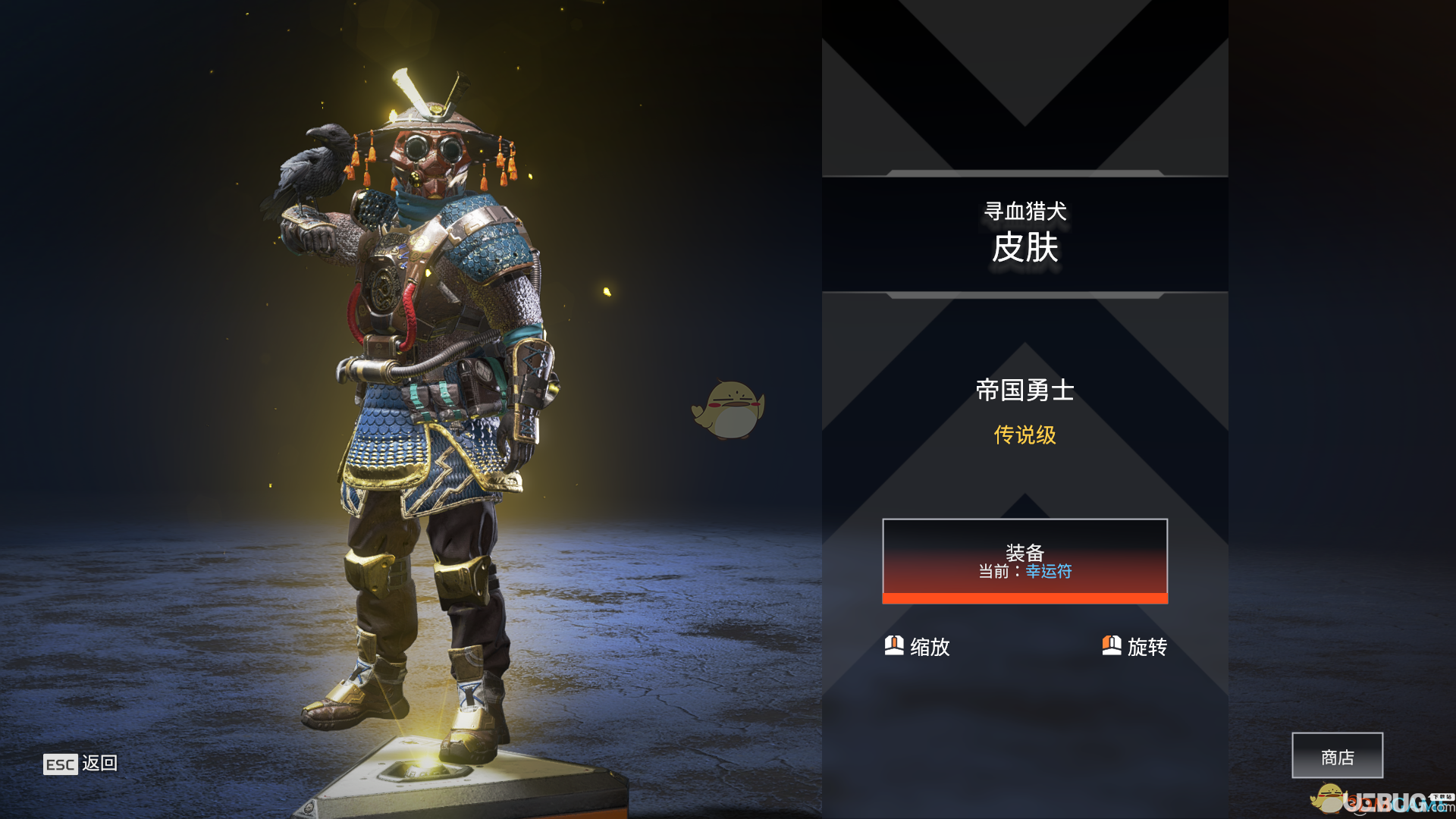 《Apex英雄》游戲中掉線怎么重連