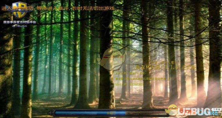 新森林大逃亡對(duì)抗地圖下載