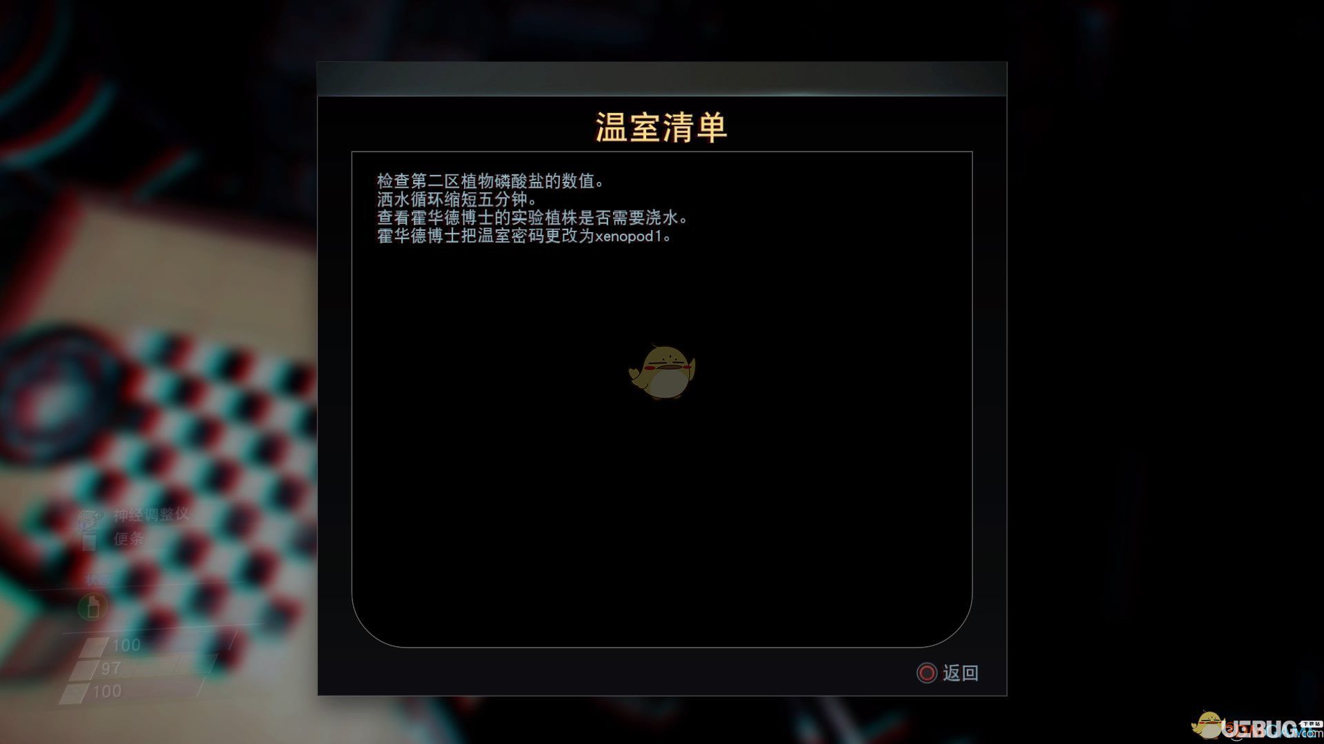 《掠食》我與它成就殺死所有人類攻略方法介紹