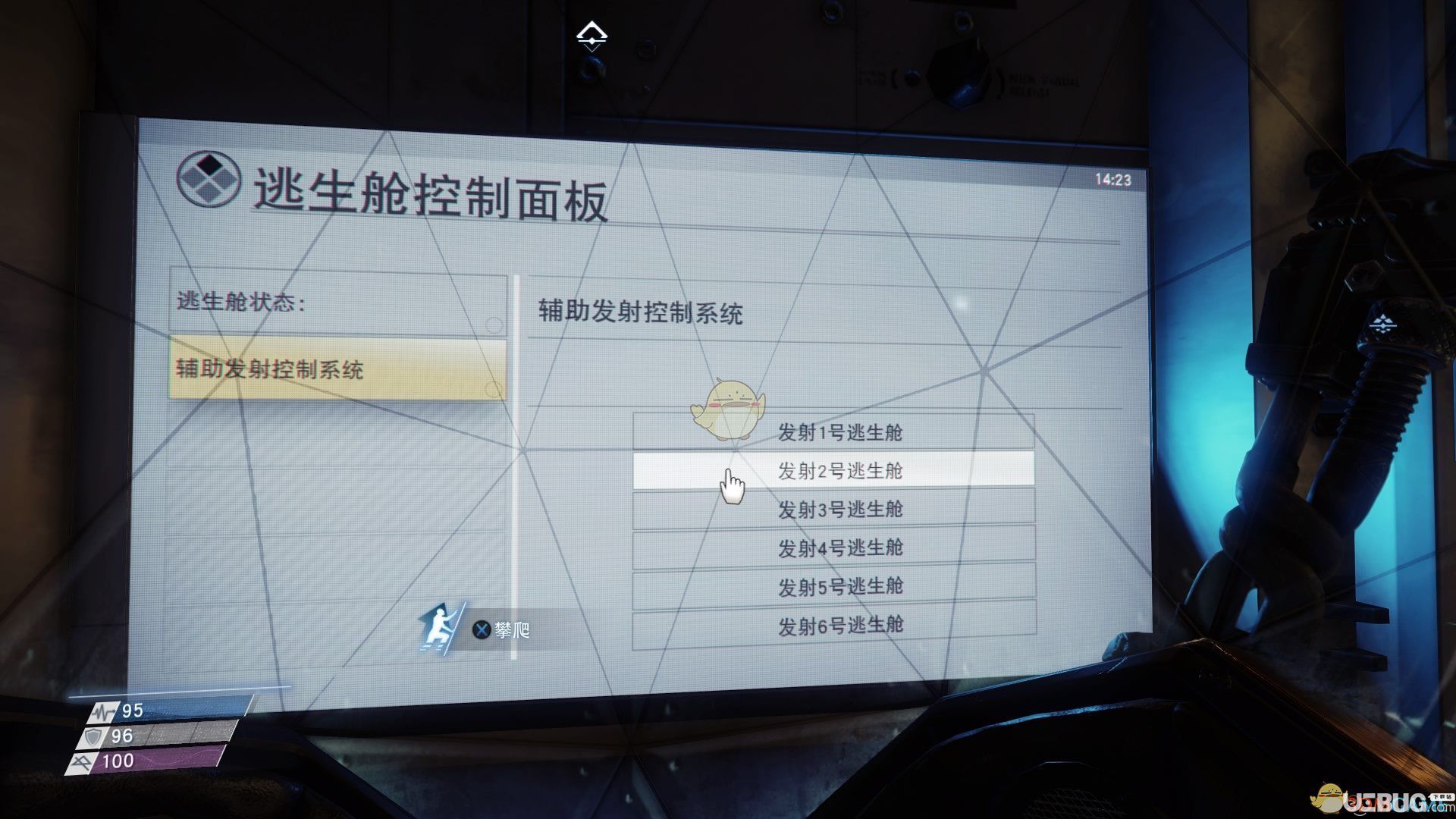 《掠食》我與它成就殺死所有人類攻略方法介紹