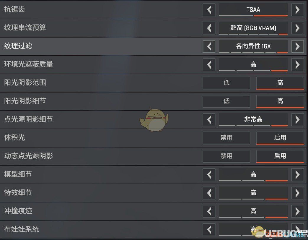 《Apex英雄》游戲中GTX1070顯卡穩(wěn)定60幀最佳設置