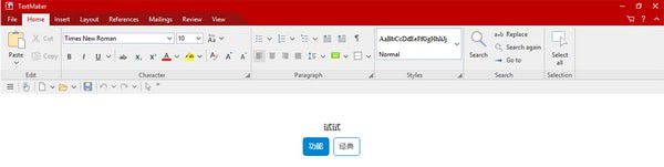 FreeOffice(免費(fèi)辦公軟件)