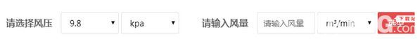 羅茨鼓風(fēng)機(jī)在線選型報(bào)價(jià)系統(tǒng)