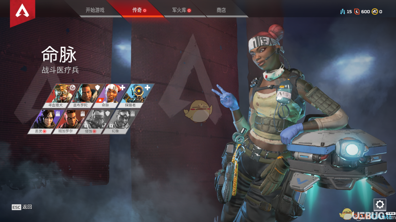 《Apex英雄》玩家怎么在奔跑中打藥