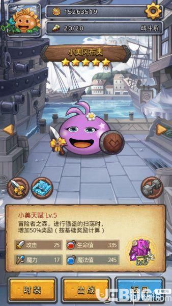 《不思議迷宮手游》冒險(xiǎn)者六星雕像彩蛋 小美怎么獲得