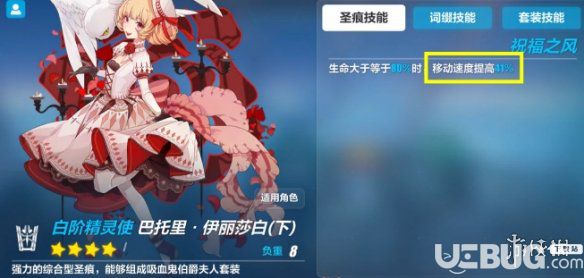 《崩壞3手游》時序旋渦雨林怎么打