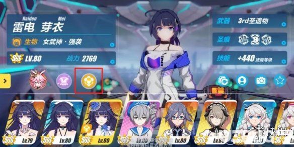 《崩壞3手游》時序旋渦古墓怎么打