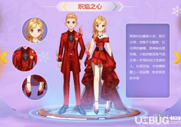 QQ飛車手游熾焰之心套裝怎么獲得 2.22熾焰之心價(jià)格點(diǎn)券鉆石