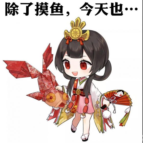 《陰陽師手游》金魚姬金彌紙偶怎么樣