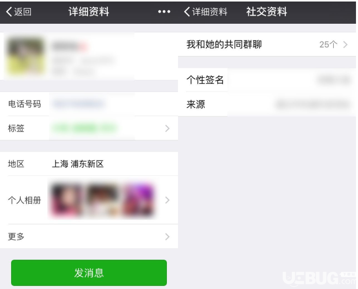 簡單幾步快速找回誤刪的微信群聊方法