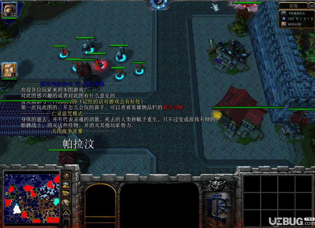 騎馬與砍殺v3.72亂世爭(zhēng)雄