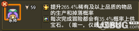 《龍崖》魔晶粉怎么快速獲得 魔晶粉快速獲得方法