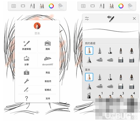 Sketchbook破解版下載
