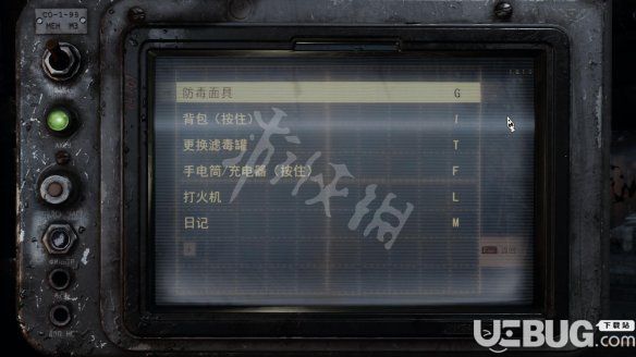 《地鐵離去》怎么操作【1】