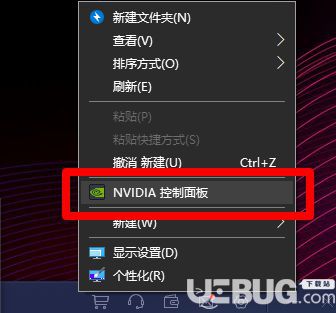 《Apex英雄》N卡畫面設(shè)置建議