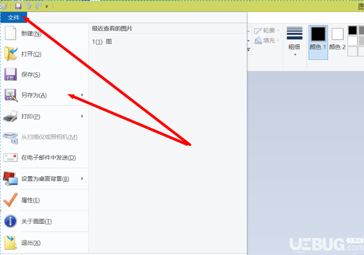 將圖片導(dǎo)入Photoshop軟件時(shí)提示無法完成請求解決方法