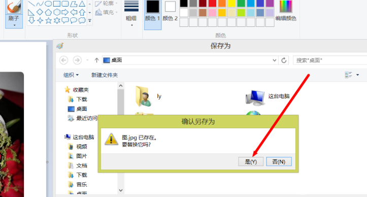 將圖片導(dǎo)入Photoshop軟件時(shí)提示無法完成請求解決方法