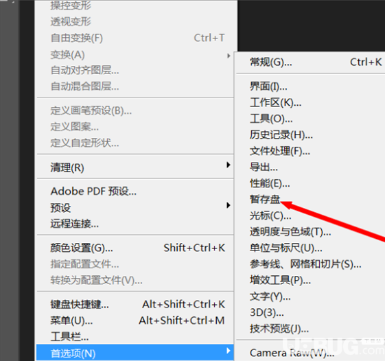 將圖片導(dǎo)入Photoshop軟件時(shí)提示無法完成請求解決方法