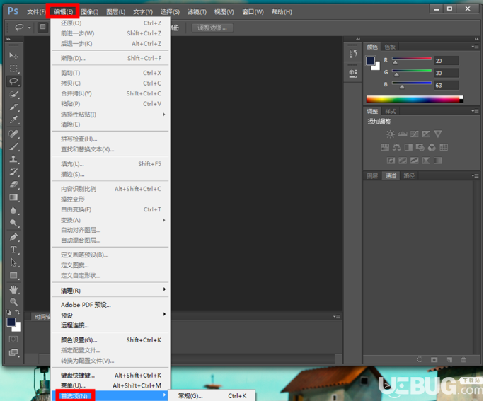 將圖片導(dǎo)入Photoshop軟件時(shí)提示無法完成請求解決方法