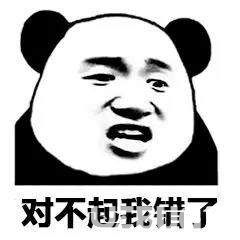 抖音老子醒了快給老子說(shuō)早安安表情包原圖分享