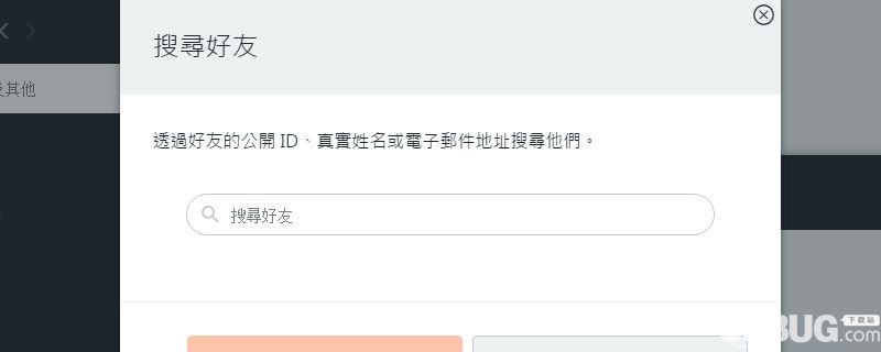 《apex英雄》游戲中怎么添加好友