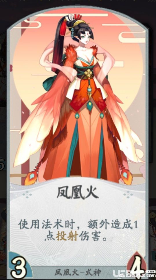 《代號(hào)SSR手游》鳳凰火卡組卡牌匯總
