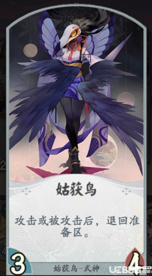 《代號(hào)SSR手游》姑獲鳥(niǎo)卡組卡牌匯總