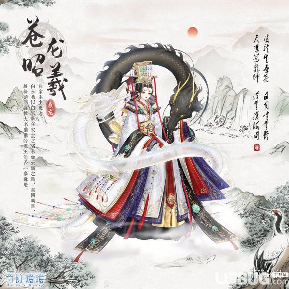 奇跡暖暖蒼龍昭羲套裝獲得方法 四大家族絕美云端套裝領(lǐng)取技巧
