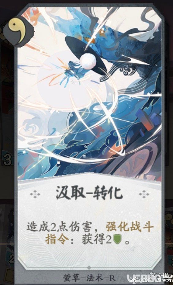 《代號(hào)SSR手游》螢草卡組卡牌匯總