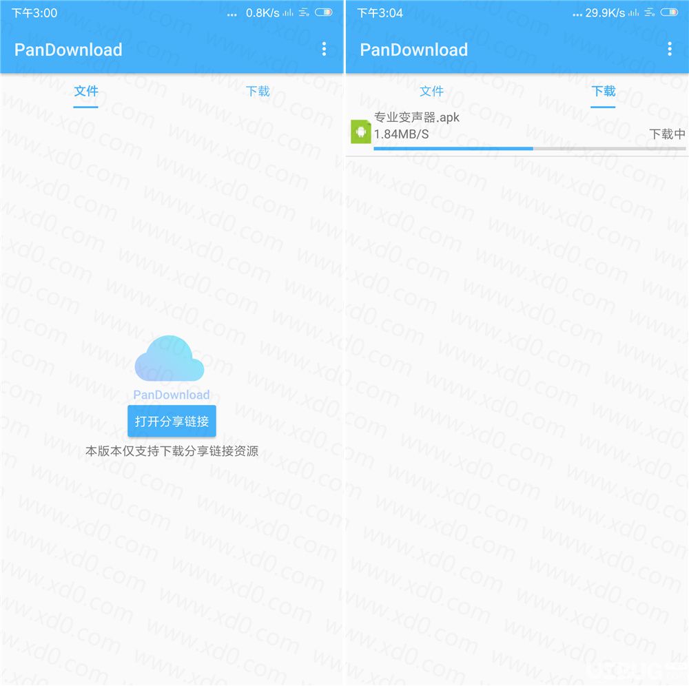 PanDownload手機版下載