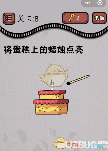 《最囧燒腦游戲絕地吃雞求生大作戰(zhàn)》第8關(guān)怎么過