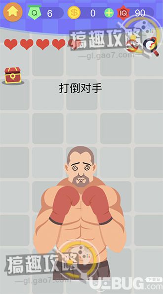 《囧囧挑戰(zhàn)3》第6關之打倒對手