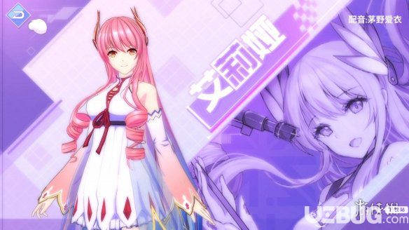 《命運(yùn)歌姬手游》rank值是什么