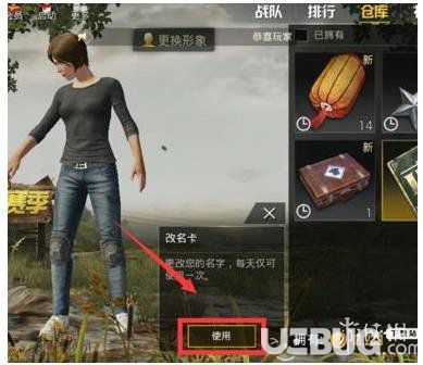 《絕地求生刺激戰(zhàn)場(chǎng)手游》2019名字符號(hào)大全