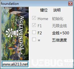 奠基修改器下載,奠基無(wú)限金幣修改器下載
