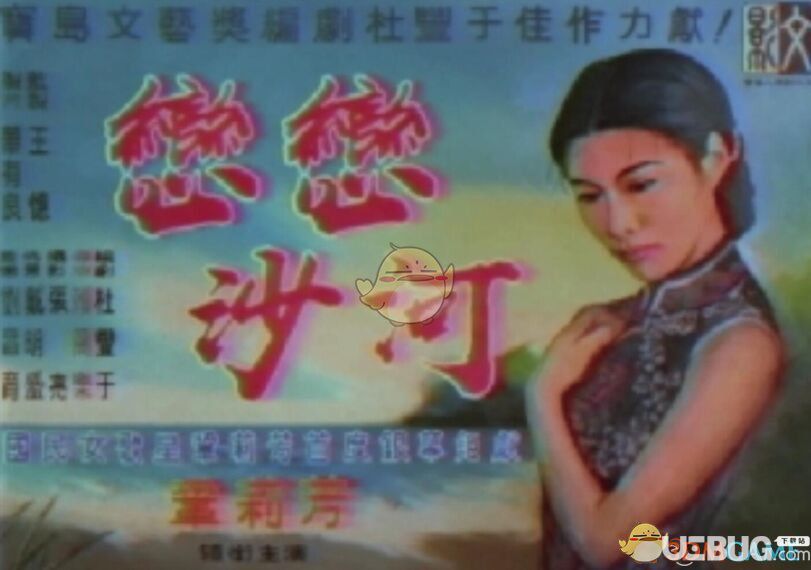 《還愿》殺老婆鞏莉芳有什么證據(jù)能證明