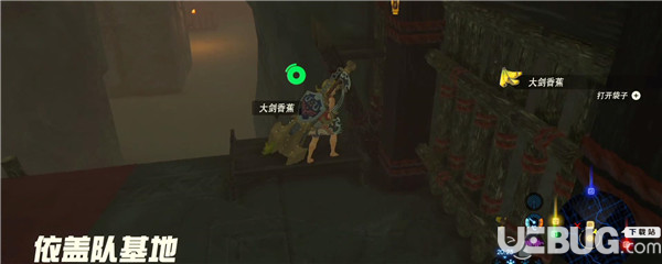 《塞爾達(dá)傳說(shuō)曠野之息》依蓋隊(duì)基地怎么過(guò)