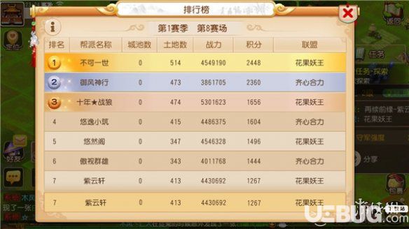 夢(mèng)幻西游手游九黎之墟第一賽季進(jìn)入方法 九黎幫戰(zhàn)加入技巧